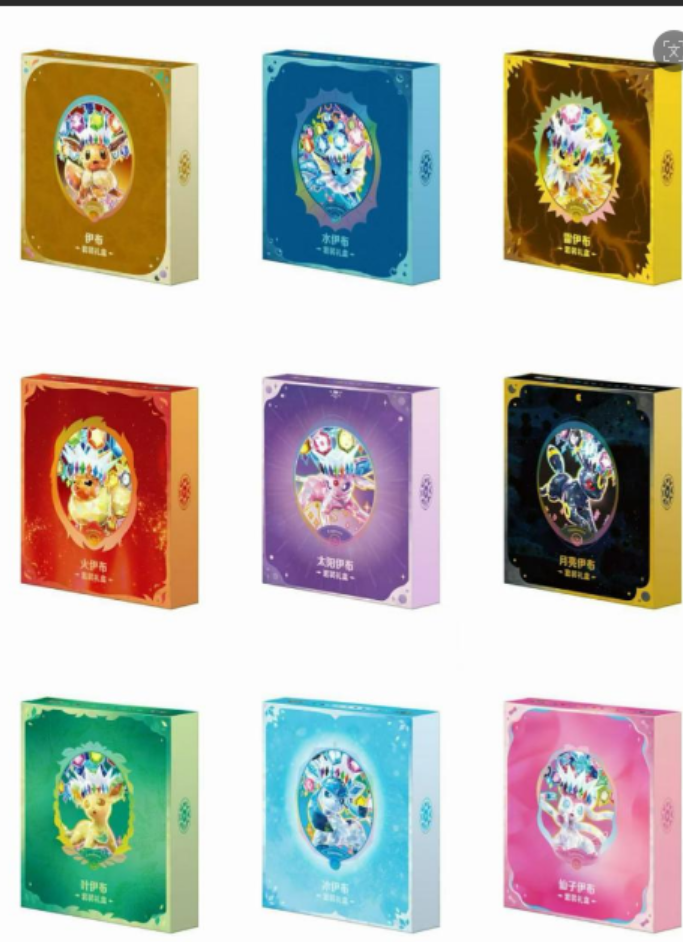 one box