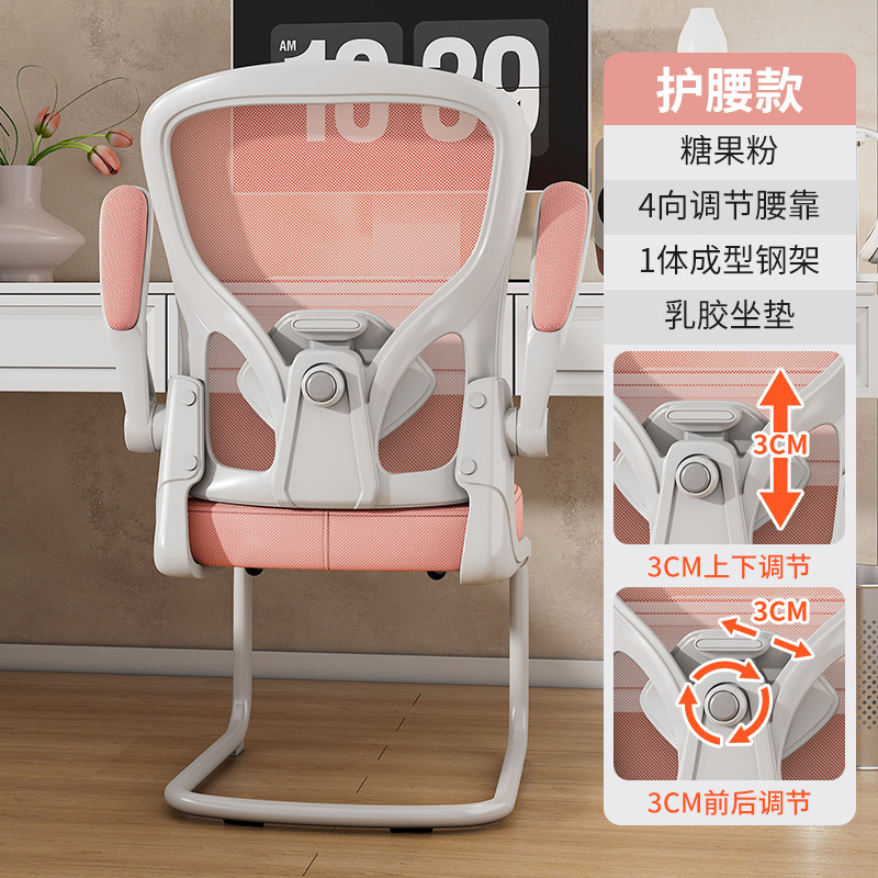7801 One-piece white frame pink