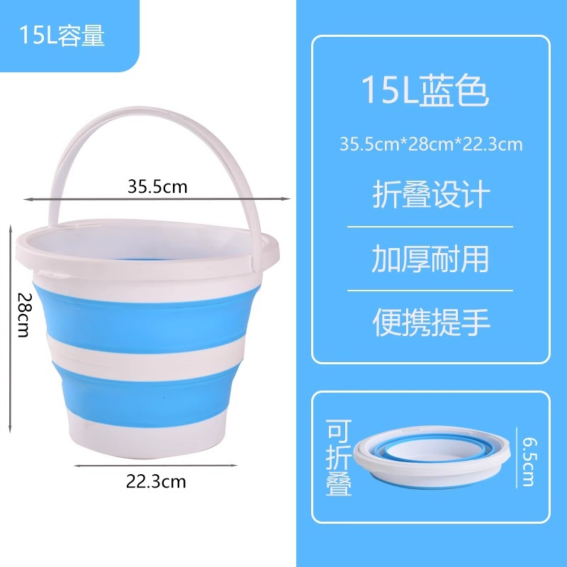 Upgraded version, blue, 15L, capless.