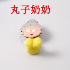 ลูกชิ้นยาย