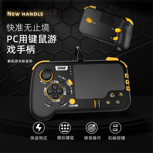 Mouse-Pad Pro <strong>Controller</strong> As Keyboard and Mouse Combo Set with Touchpad Compatible Windows PC/<strong>Mac</strong> OS/ps4/ps5/X Box - Product Image 5
