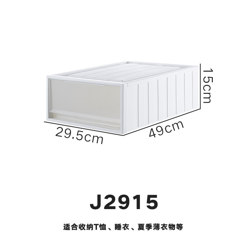 J2915: Depth 49 * Width 29.5 * Height 15cm