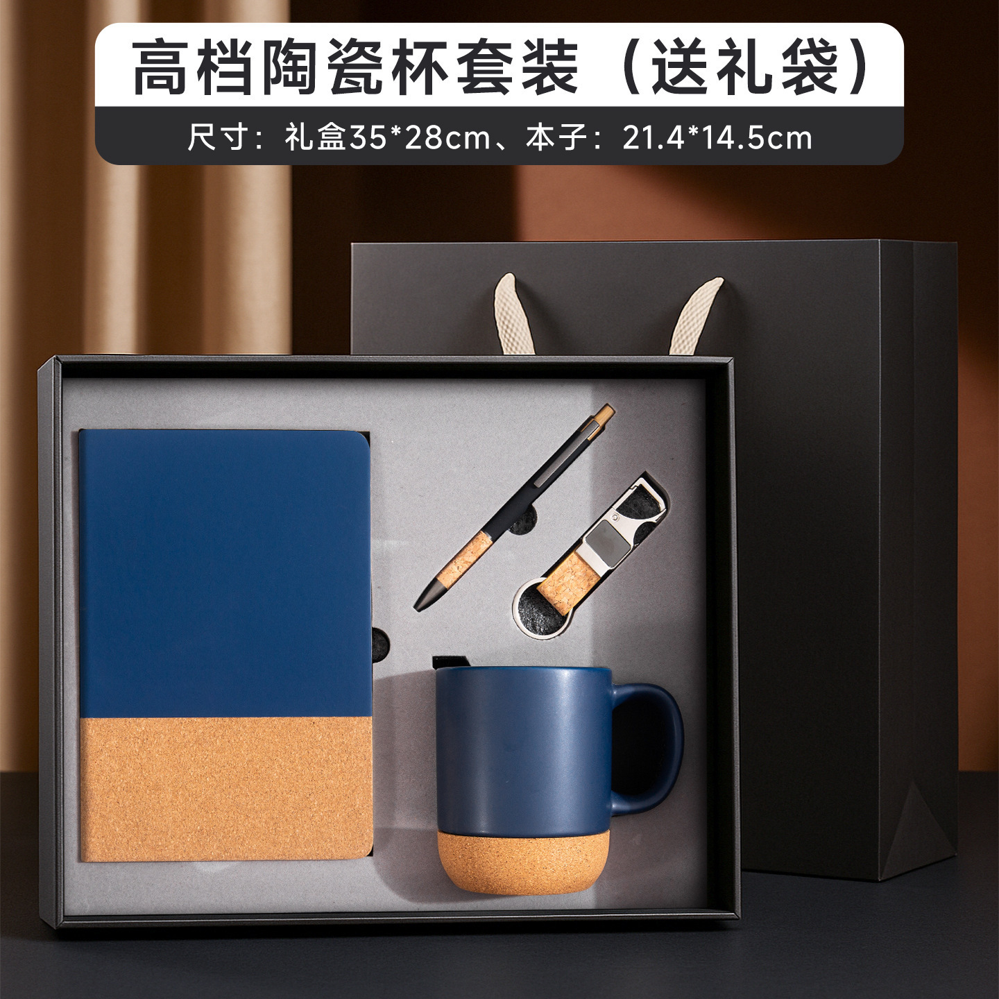Ensemble de carnets bleu profond