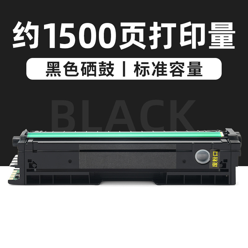 ตลับหมึกโทนเนอร์สีดำ CTL-2000 1,500 หน้า