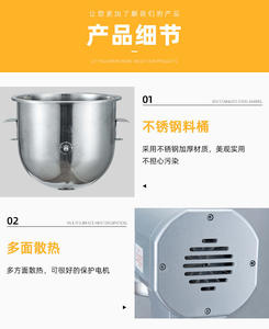 蛋糕面包面团搅拌机行星电动家用厨房电器食品搅拌机家用立式搅拌机