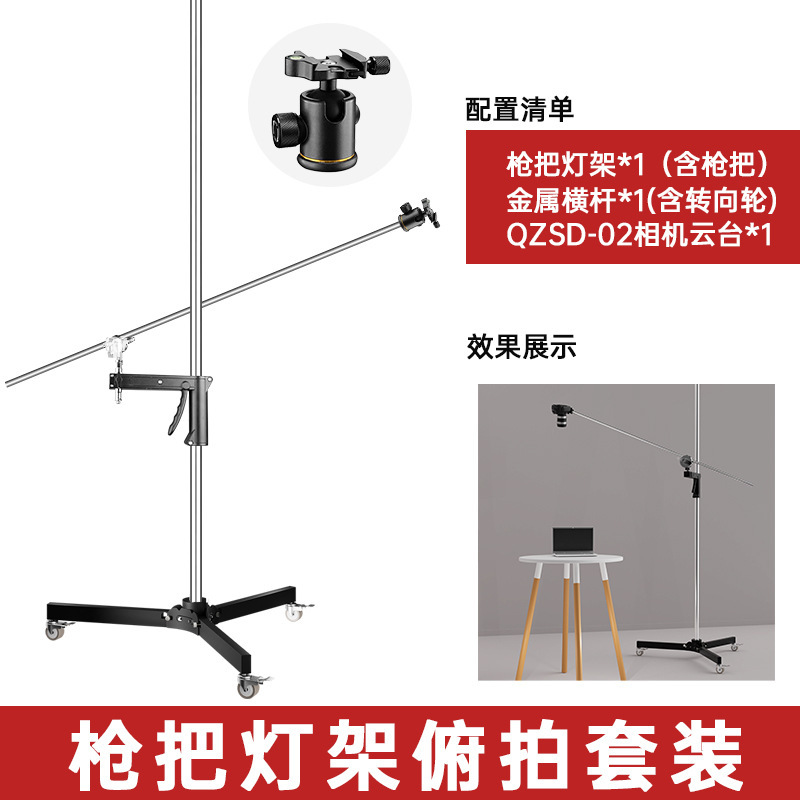 Gun handle overhead light stand