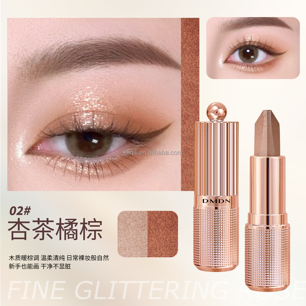 02 Orange brown