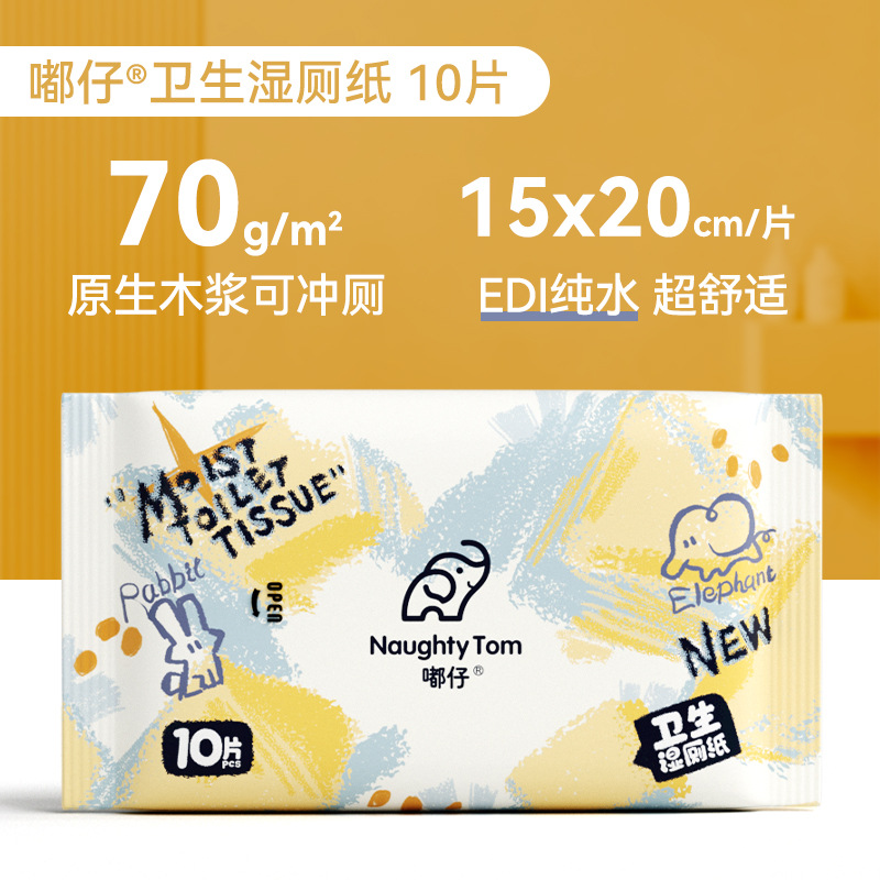 Papier toilette humide 10*1 pack