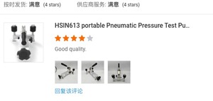 Portable Pneumatic <strong>test</strong> Pump (-0.95~40) Bar Pressure Calibrator Handheld Pressure <strong>test</strong> Pump Pressure <strong>Comparison</strong> Pump HSIN 613 - Product Image 4
