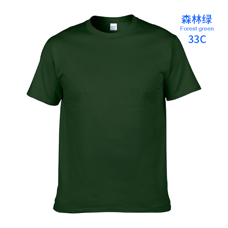 033- Green