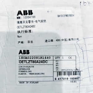 Interruttore di isolamento di ABB Oetlzt80a24dc interblocco per applicazioni di programmazione e controllo industriale PLC - Product Image 2