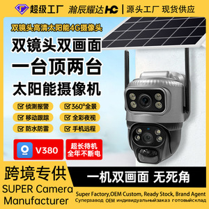 Беспроводная камера видеонаблюдения на солнечной батарее - Product Image 5