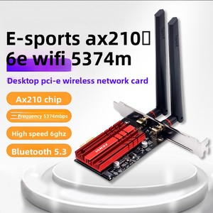 Tarjeta de red inalámbrica PCIE de escritorio de alta velocidad de doble banda Win/Linux con receptor Wifi Gigabit AX210 incorporado para portátiles - Product Image 2