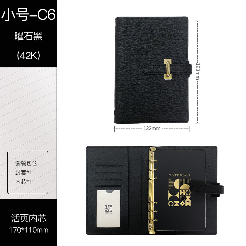 Small size c6 (wide version a6) - obsidian black