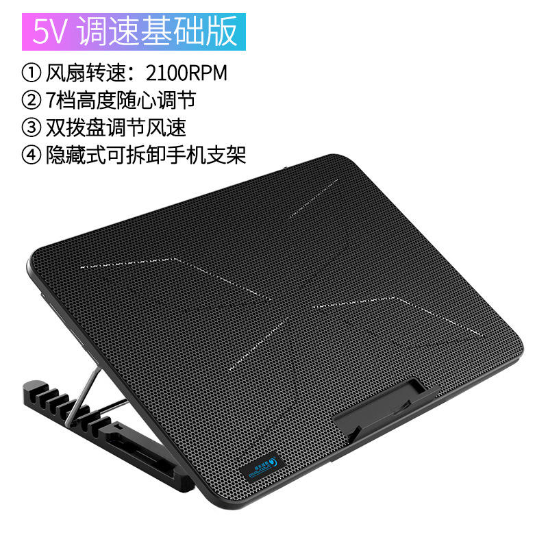 Version F5-Basic-pas de lumières