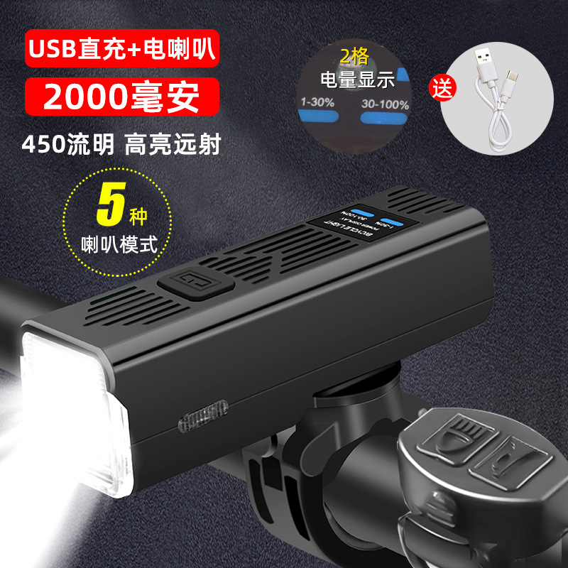 Phantom 2000 ma with horn