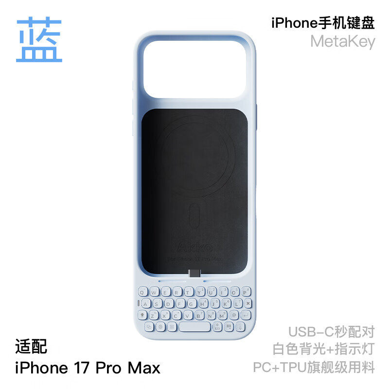 Iphone 17 pro max blu