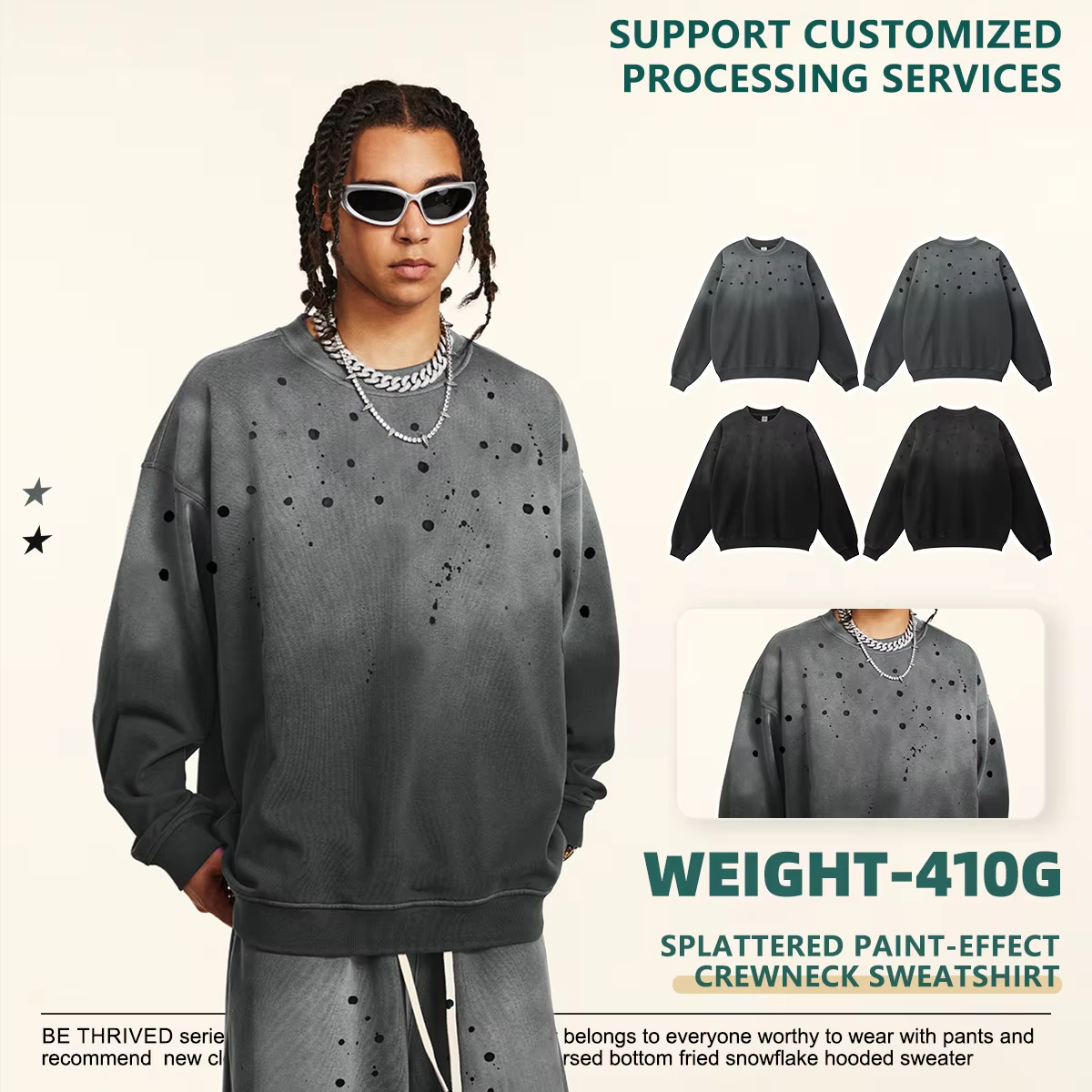 กำหนดเอง