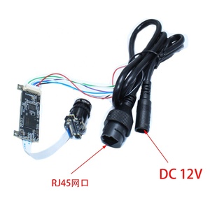 New Separate Type XMEYE ICSEE 1080P 2MP Industry Network RTSP on Vif POE Robot <strong>IP</strong> <strong>Camera</strong> Module P2P Remote View - Product Image 4