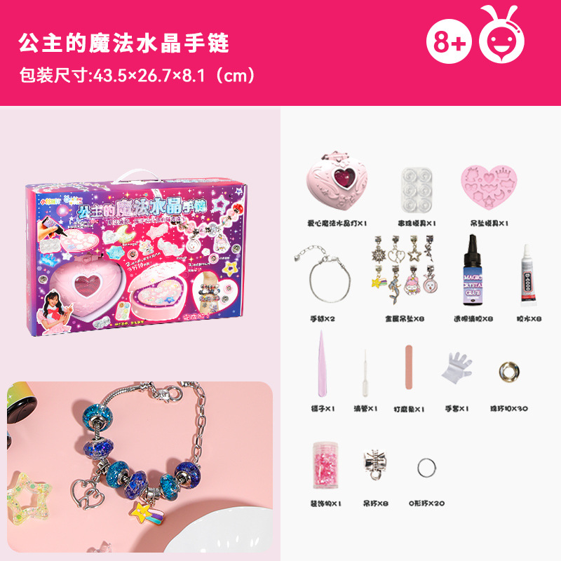 เรซิ่นคริสตัลอีพ็อกซี่ DIY - Jewelry Master