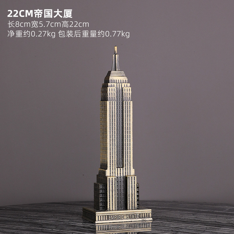 Coffret cadeau Empire State Building 22 cm et petite tour