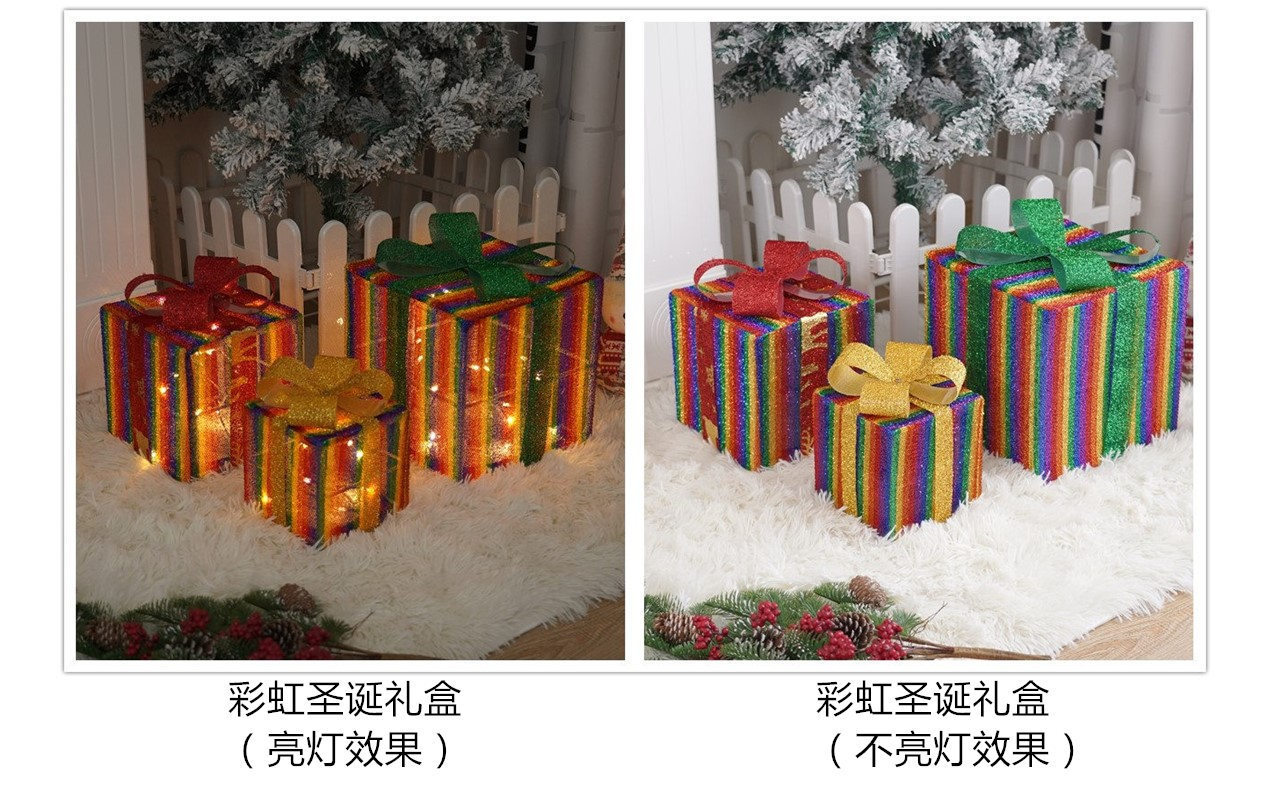 Rainbow christmas