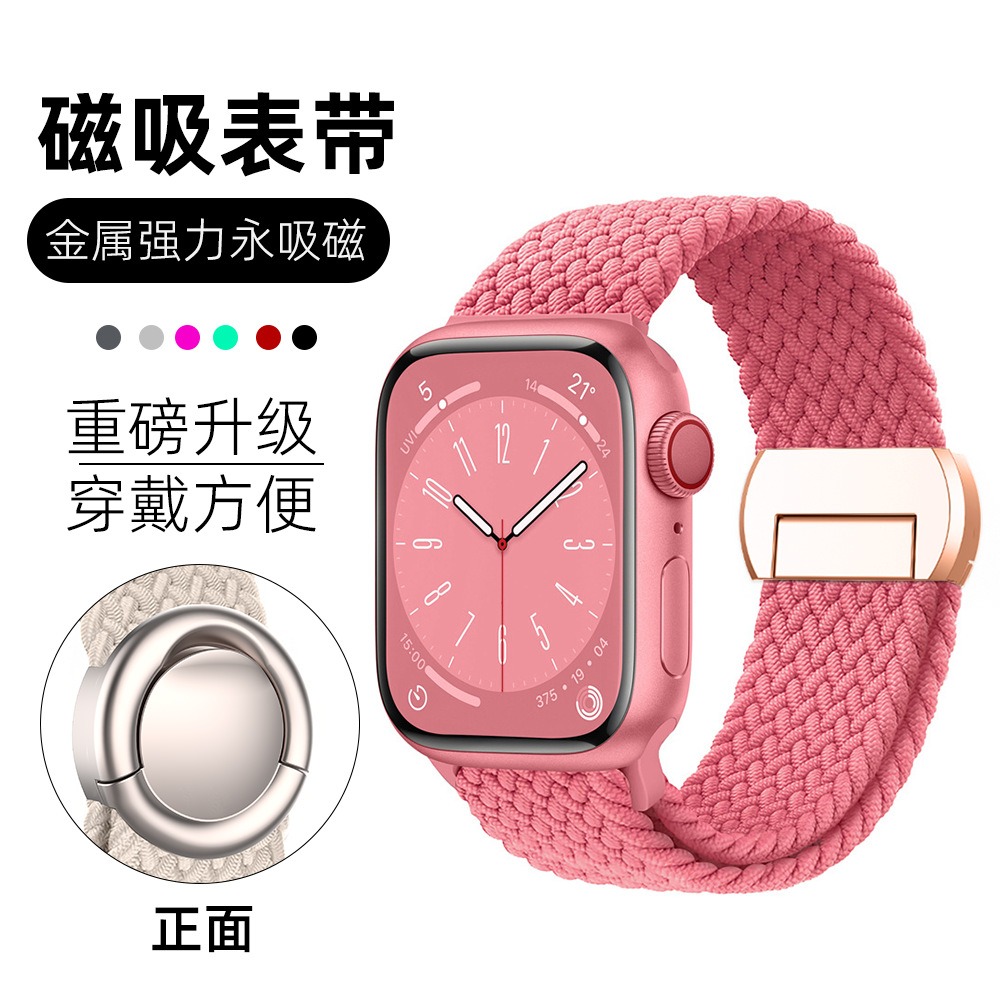 สีชมพูอ่อน