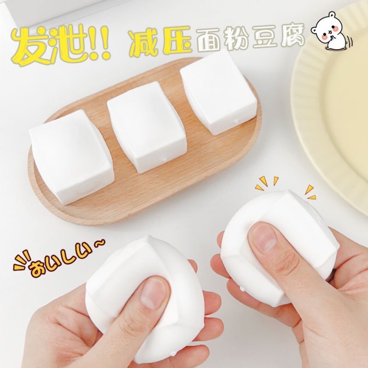 Pâte à tofu en plastique, musique, commande 12, envoyer une boîte de couleur