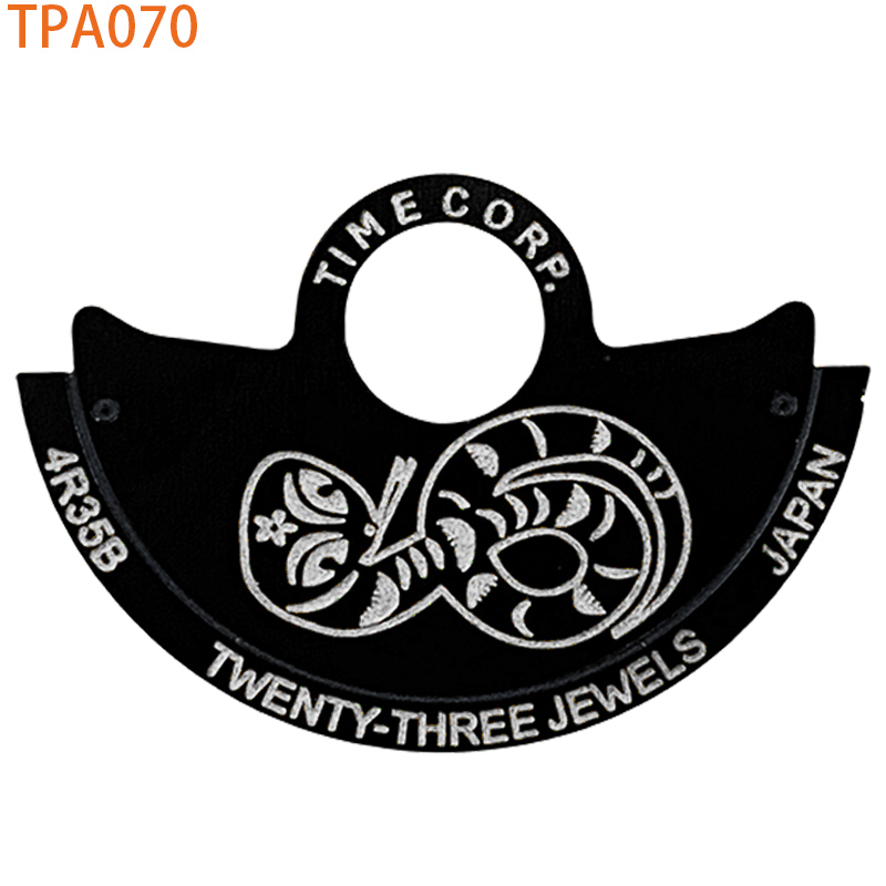 TPA070 (en)