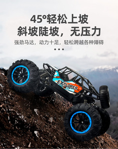 Прямая Продажа с фабрики 1/18 2,4 ГГц 4-канальный Радиоуправляемый автомобиль игрушечный пульт дистанционного управления внедорожный подъемный грузовик игрушечный автомобиль - Product Image 2