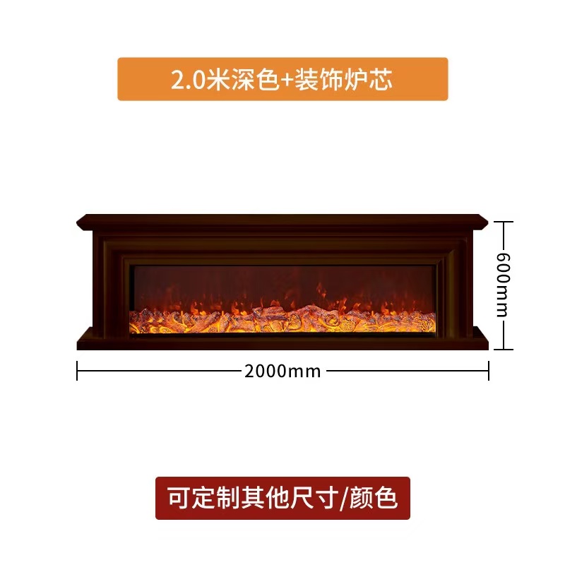 2000 * 600mm dark color+decorative furnace core
