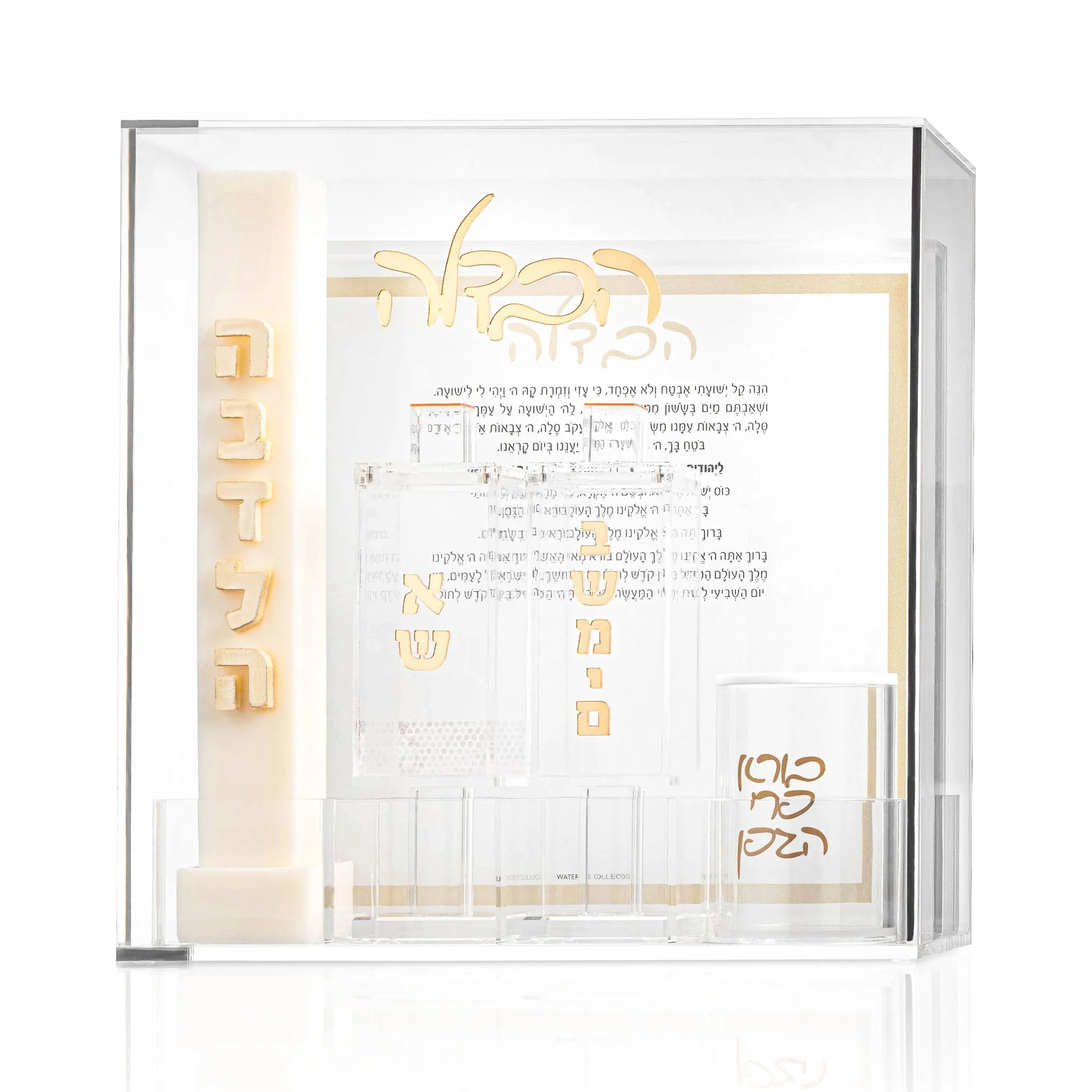 Ensemble de Havdalah