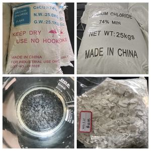 درجة صناعية من كلوريد الكالسيوم 74 فليك درجة غذائية من شاندونغ الصين-Mf Cacl2 - Product Image 1