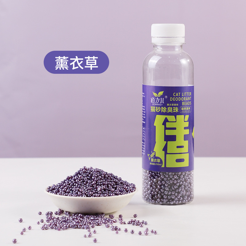 Lavende pourpre 300g