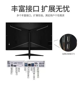 高応答性AMDプロセッサ16GBビデオメモリホームオフィス商用使用24インチの滑らかな多用途タッチスクリーンモニター