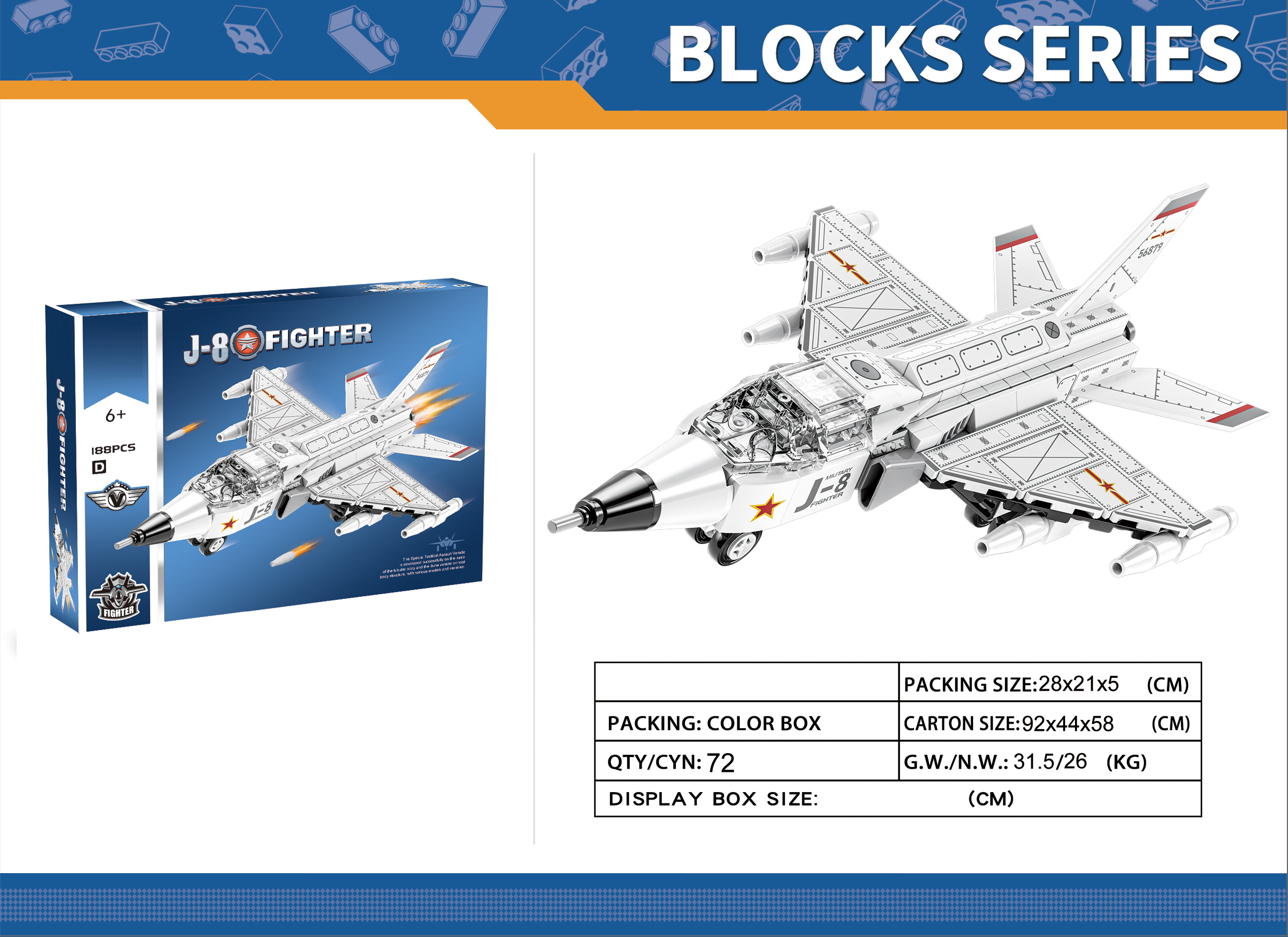 ELI0011664-188 PCS