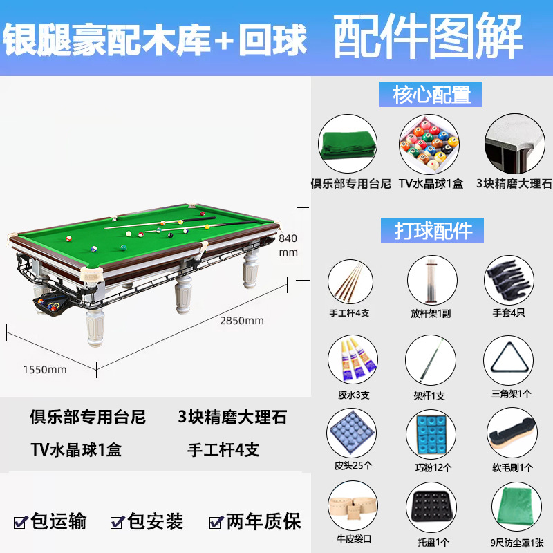 Jeu de jambe d'argent de luxe (muku) + retour automatique de la balle