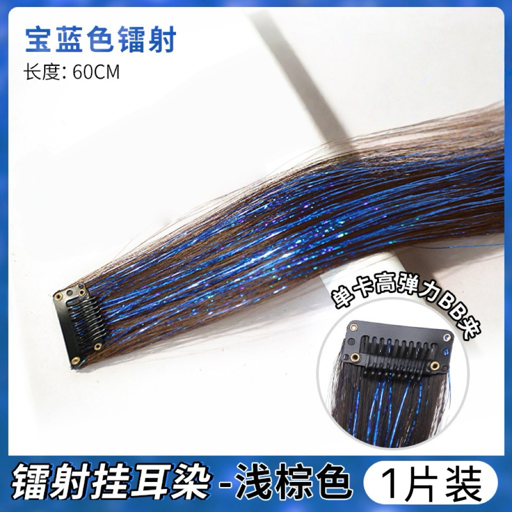 Mechas castaño claro en azul real