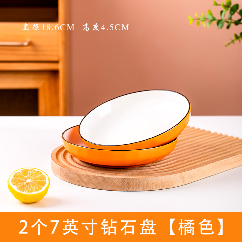 7 pouces diamant orange
