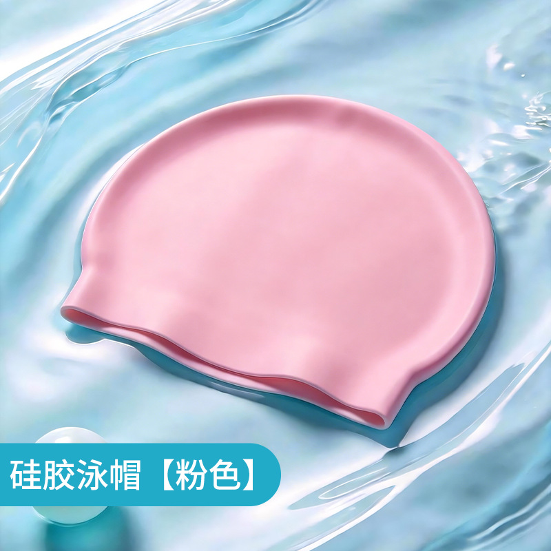 Pink silicone swimming cap