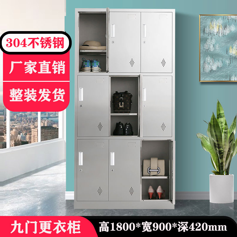 Nine-door locker