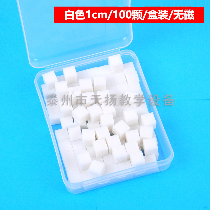 White (boxed)