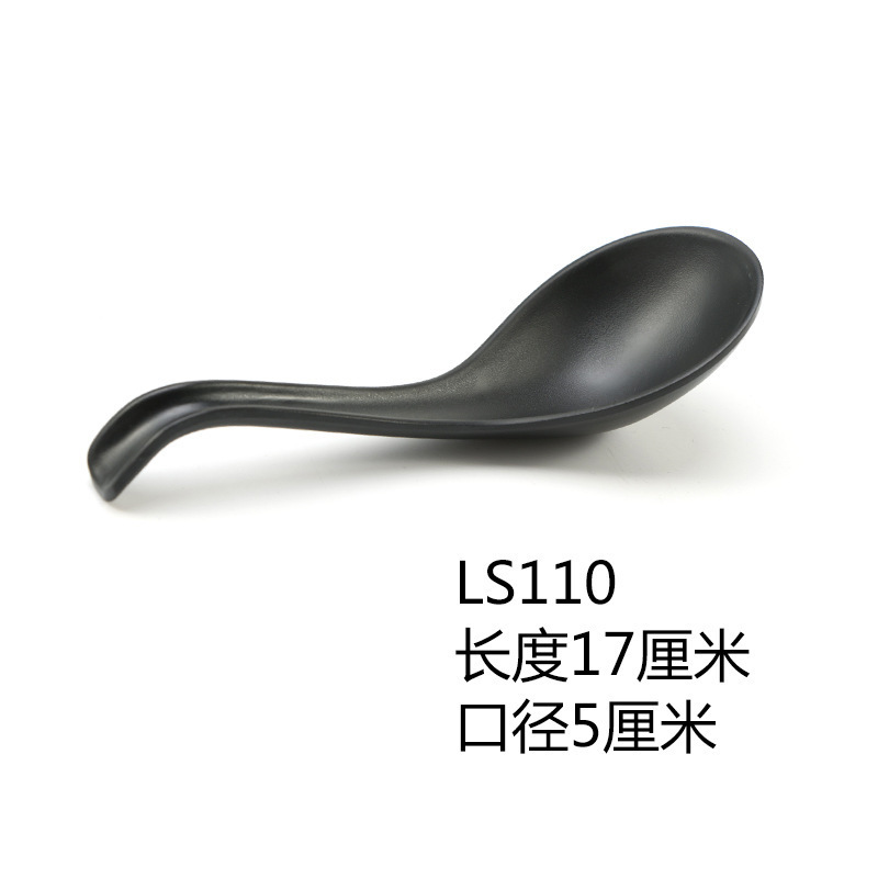 LS110