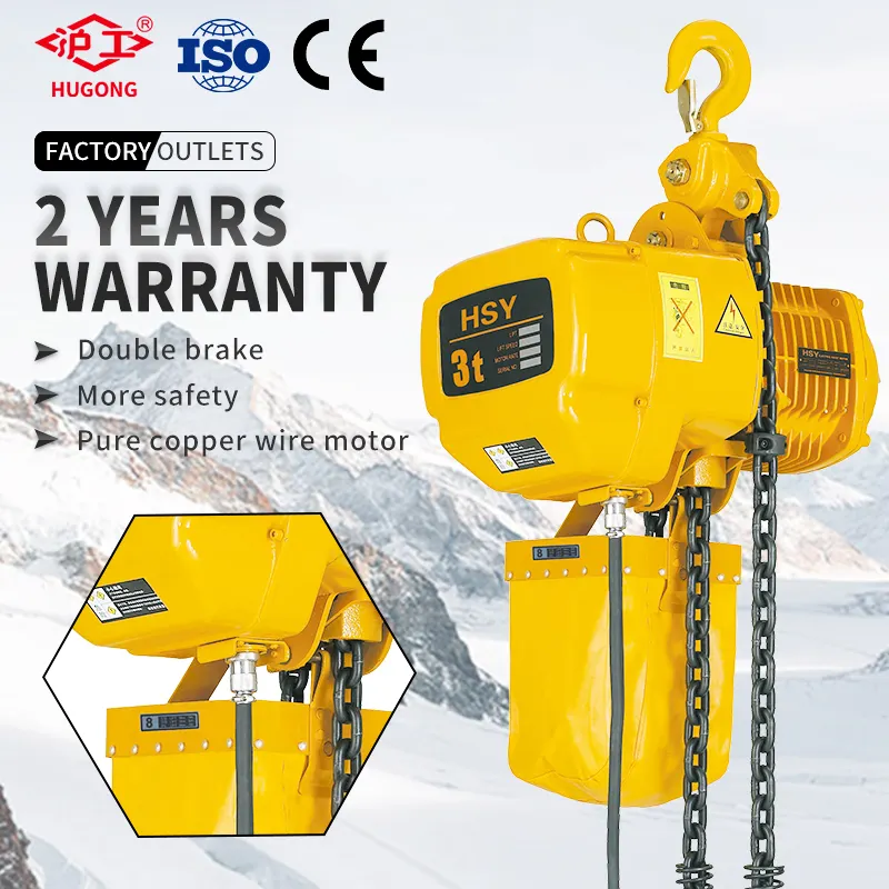 380V 220V 1ton 2ton 3ton motorized electric portable crane chain hoist