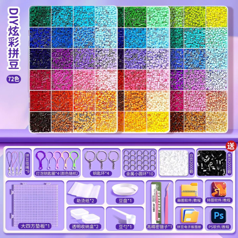 Perline Fusion 72 colori e Kit di attrezzi, viene fornito con perline 4000