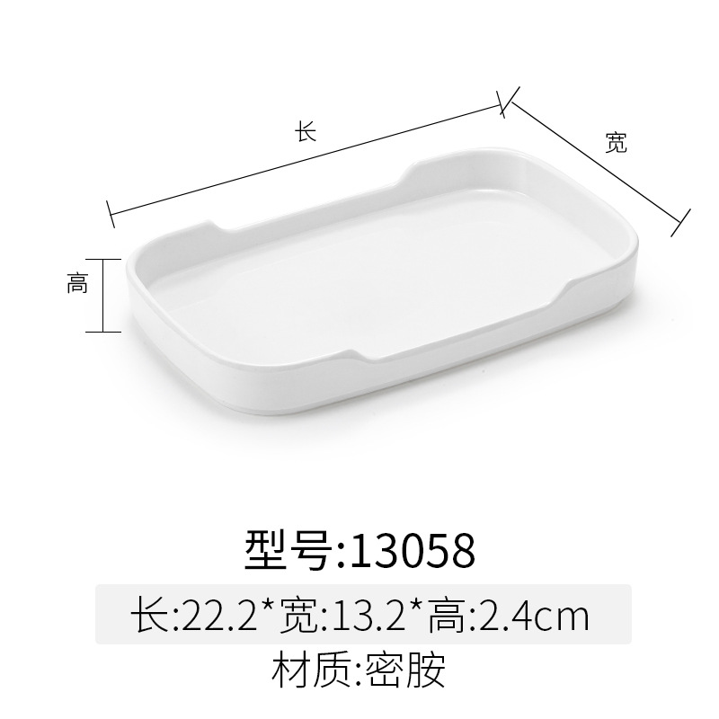 13058 White