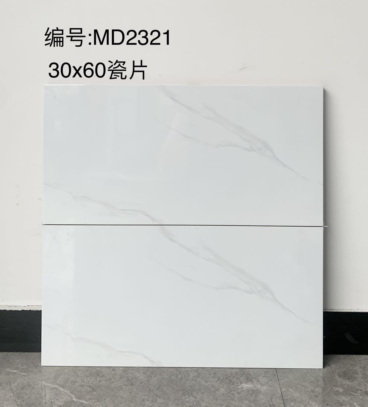 8 - 300*600