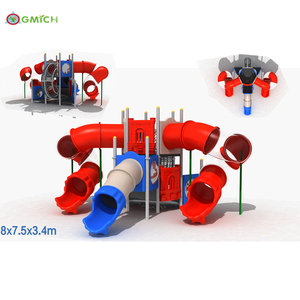 户外塑料滑梯儿童游乐场套装儿童滑梯户外JMQ- 2005C