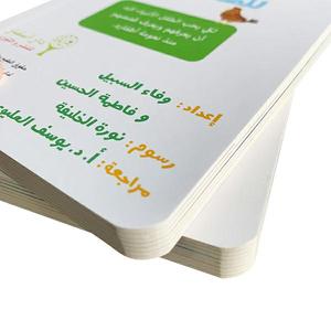 หนังสือเด็กแฟนซี4มินิบอร์ดในกล่องกระดาษแข็งหนังสือเด็กที่มีเอกลักษณ์เฉพาะตัว