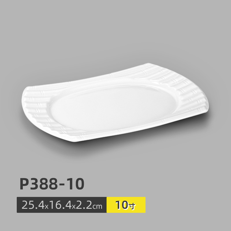 P388-1010 ชิ้น)